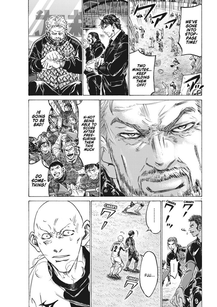 Ao Ashi, Chapter 248 image 08